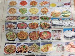 -石饮红星包子(中山路店)