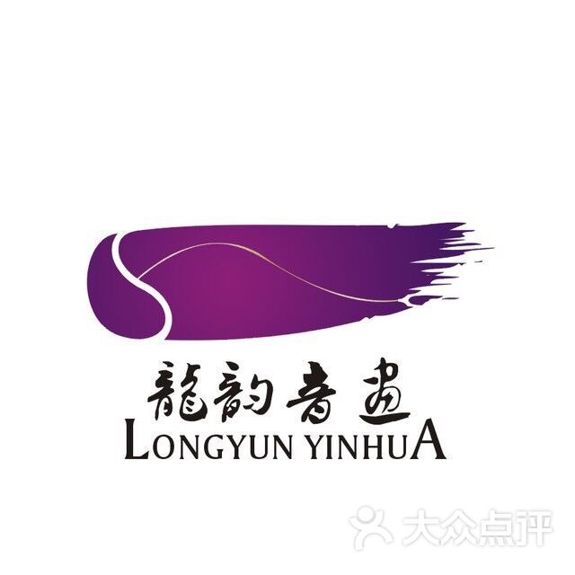 龙韵音画文化传媒有限公司图片 - 第3张