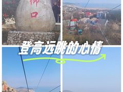 -崂山仰口游览区