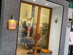 -Radar Coffee(思南路店)