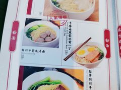 菜单-德宏记·茶餐厅(新辰里学清路店)