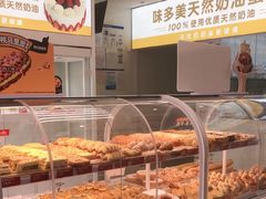 -味多美蛋糕(航天桥店)