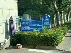 -中国石油大学（北京）(北京西校区)