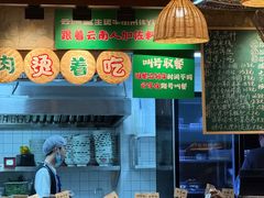 -云阿蛮云南生烫牛肉米线(奉贤路店)