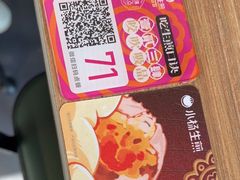 -小杨生煎(香港名都店)