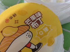 -争鲜回转寿司(太阳宫凯德PLUS店)