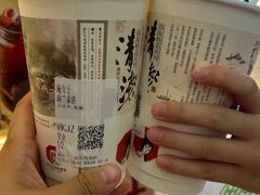 -茶颜悦色(重庆英利大融城LG层店)