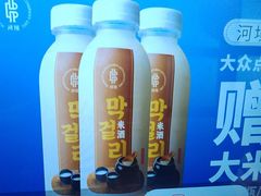 -河坝烧烤串城(金达莱店)
