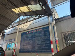 -京西五环检测场