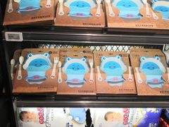 -盒马X会员店(王府井奥莱UP TOWN店)