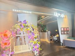 -沅江水·空中花园餐厅(珠江新城雅居乐中心店)