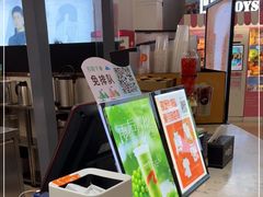 -CoCo都可(福州宝龙广场店)