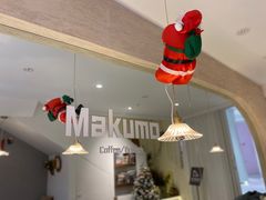 -Makumo·卷云家庭料理餐厅(美糖广场店)