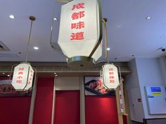-蓉李记成都名小吃(太原龙湖万达店)