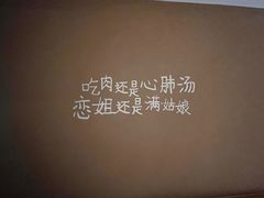 -田小狗的饭店(碧桂园店)