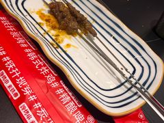 -许哥东北烧烤·铁丳烤串·宫后夹肉(繁花中心店)