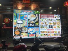 -百丈园龙江啫神馆