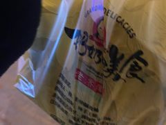 -奶奶的美食(悦立方店)