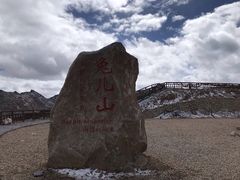 -兔儿山