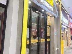 -味之绝美蛙鱼头火锅(松江万达店)