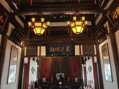 -文儒九号·闽菜馆(三坊七巷店)