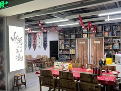 -山河幻境·桌游 跑团 卡牌