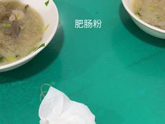 -甘记肥肠粉(马鞍北路店)