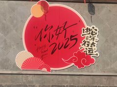 -三林塘老街