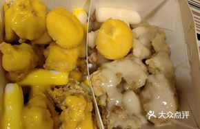 Rice Cake with Chicken Thighs