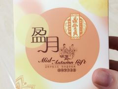 -鼎丰真(四马路店)