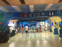 -常州海昌海洋探索馆