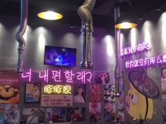 -豚豚家돈돈가韩国锅盖烤肉(新北万达店)