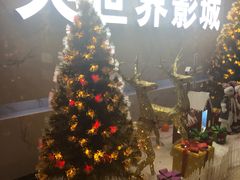 -大世界影城(无锡江南大悦城IMAX激光店)