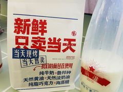 -红星前进面包牛奶公司(五道口购物中心店)