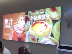 -龍歌自助小火锅(崂山丽达店)