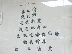 -蜀都餐厅(凤池店)