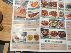 -奉天宴遇烧烤·冒锅