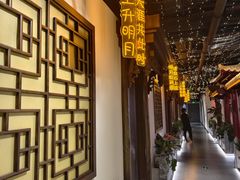-秦月轩·长安小馆·新陕菜(阜成路·五棵松店)