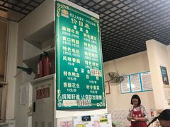 -高记什邡肖麻辣(成都店)