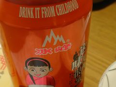 -名羊天下陕北横山铁锅炖羊肉(博文路店)