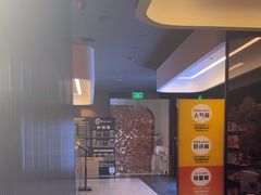 -鑫意棋牌会所(长寿路智慧广场店)
