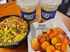 -味太郎(学宫街店)