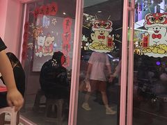 -悠个炸鸡(南京创始店)