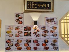 -本达人海鲜烧烤·朝鲜族风味(发展店)