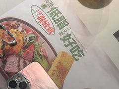 -半秋山西餐厅(襄阳万达店)