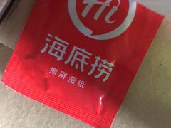 -海底捞火锅(苏宁生活广场店)