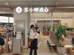 -杭州湖滨in77