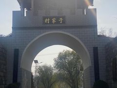 -于家石头村景区
