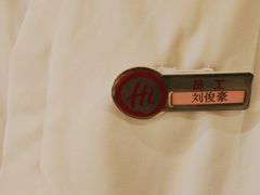 -海底捞大排档火锅(打浦路店)