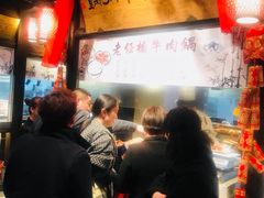 -喜福楼(中平街店)